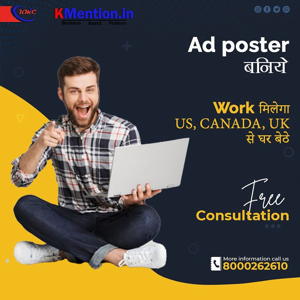 Work from home Ad posting copy past work or form filling lucknow - photo
